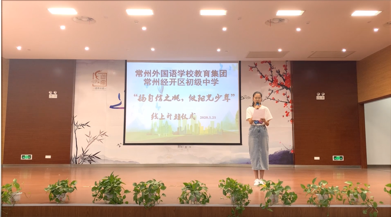 顾伊雯主持.png