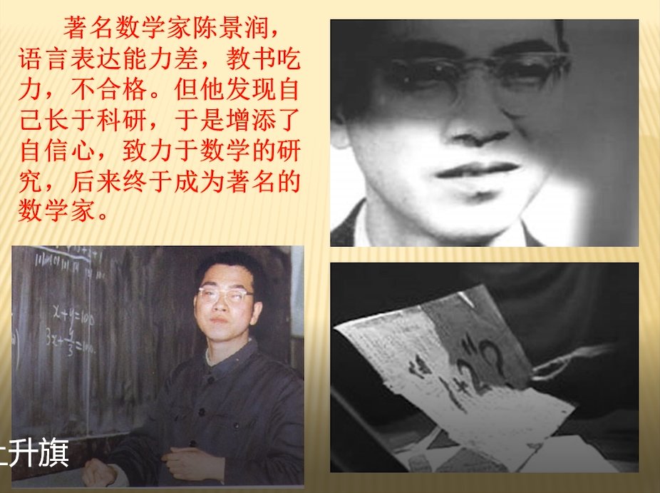 韩爱明.png