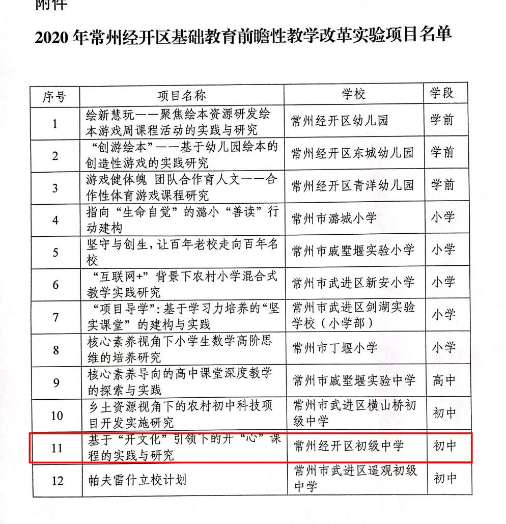 QQ截图20200617083703.jpg