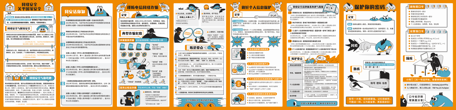 6363339_5e866bec-3b5c-4628-ae00-5c987de431c3.png